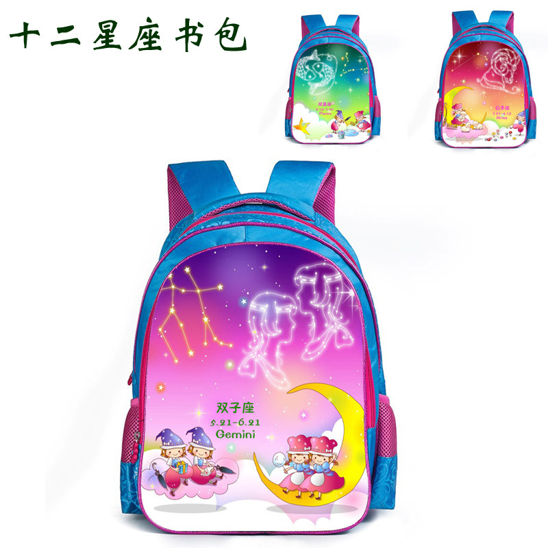 外贸美国新款女孩包 十二星座双肩女童书包 1-3年级书包