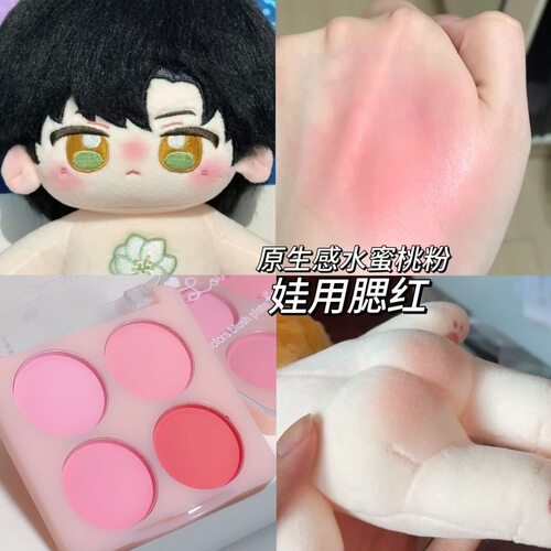 棉花娃娃娃用腮红装扮