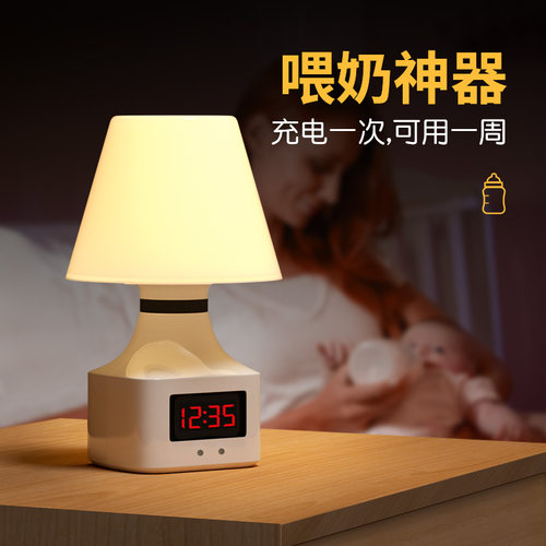 充电式床头小夜灯10年品牌小台灯