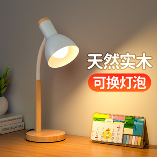 桌面台灯学习专用全光谱学生宿舍工作照明灯插电式卧室床头阅读灯