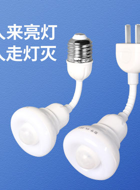 夜间自动人体感应灯人来即亮楼梯走廊过道老人起夜灯插电式小夜灯