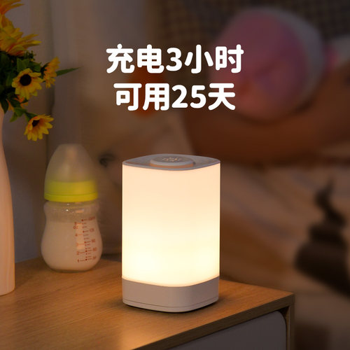 充电触摸小夜灯婴儿喂奶床头灯