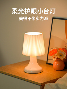 可充电小台灯卧室床头灯睡眠柔光婴儿喂养护眼2024新气象夜灯