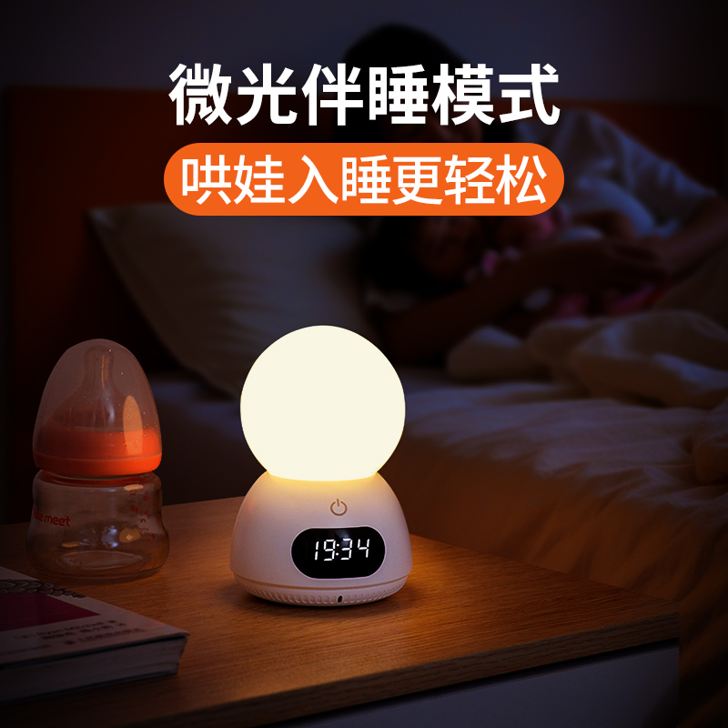 【充得快，用得久】可调光小夜灯