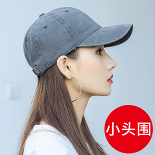 帽子小头围鸭舌帽女秋冬小码 潮灰色棒球帽秋季 女款 遮阳帽小头韩版