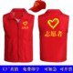 疫情防控马甲背心来图定制LOGO工作服志愿者广告活动衫 文化衫 义工