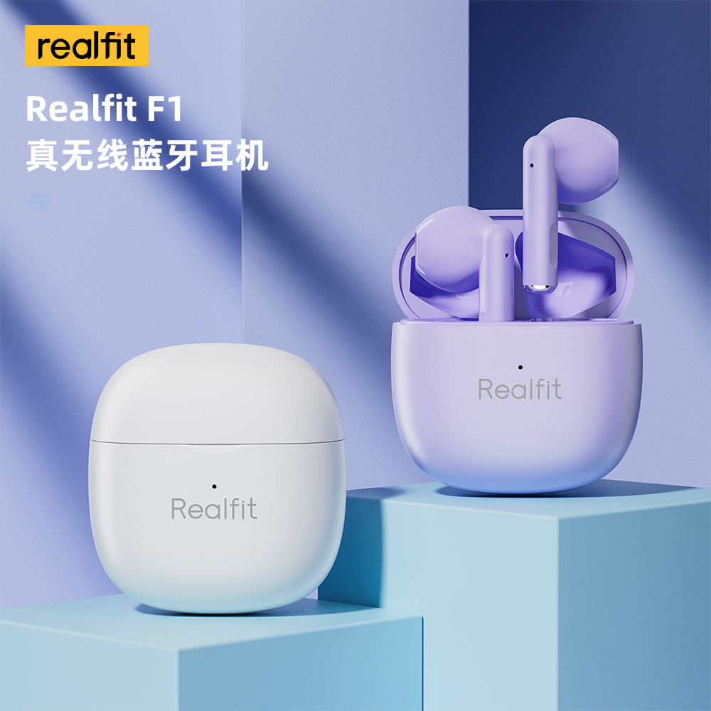 realfit F1真无线半入耳式运动游戏无延迟音乐高音质蓝牙耳机学生