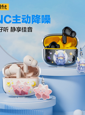 Realfit F3无线蓝牙ANC主动降噪蓝牙6.0入耳式卡通长续航耳机新款