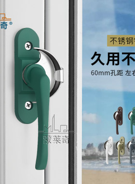 铝合金门窗双向可调月牙锁
