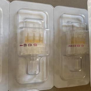 正品瀚翰尔而馨新款可调节10支装9针九头带刻度不漏液通用32G九针