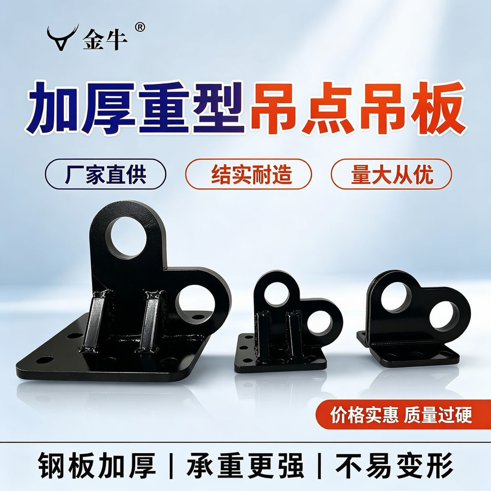 加厚 起重吊点电缆滑轮挂 放线滑车吊耳 2吨3吨锚点 葫芦固定厂家