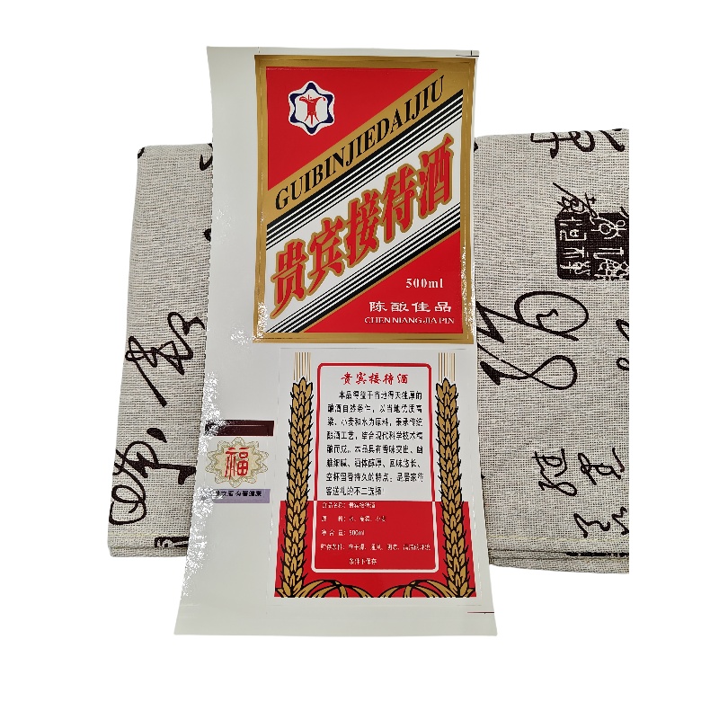 贵州通用酒标可定制白酒不干胶