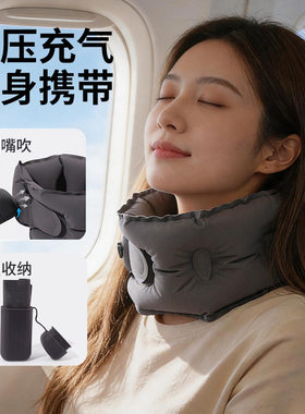 户外充气u型枕可折叠式颈