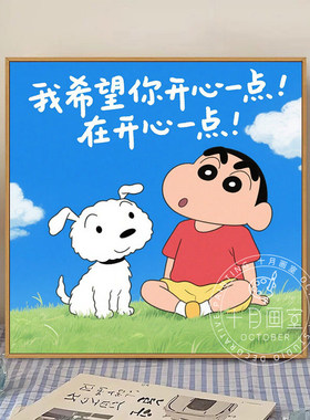 ins浪漫治愈系文字摆件画