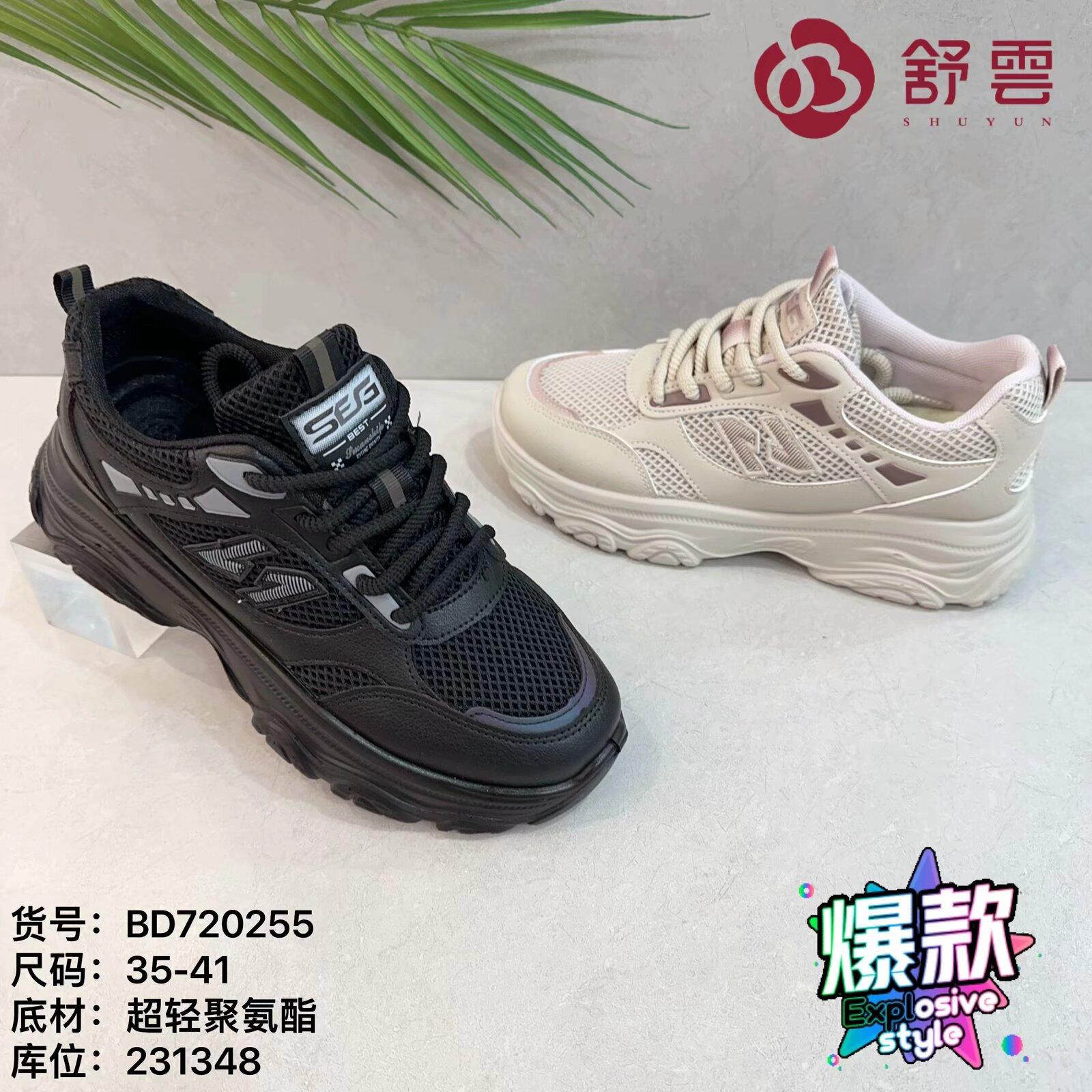 25春老北京布鞋软底休闲健步平底工作大码透气系带跑步女鞋黑单鞋