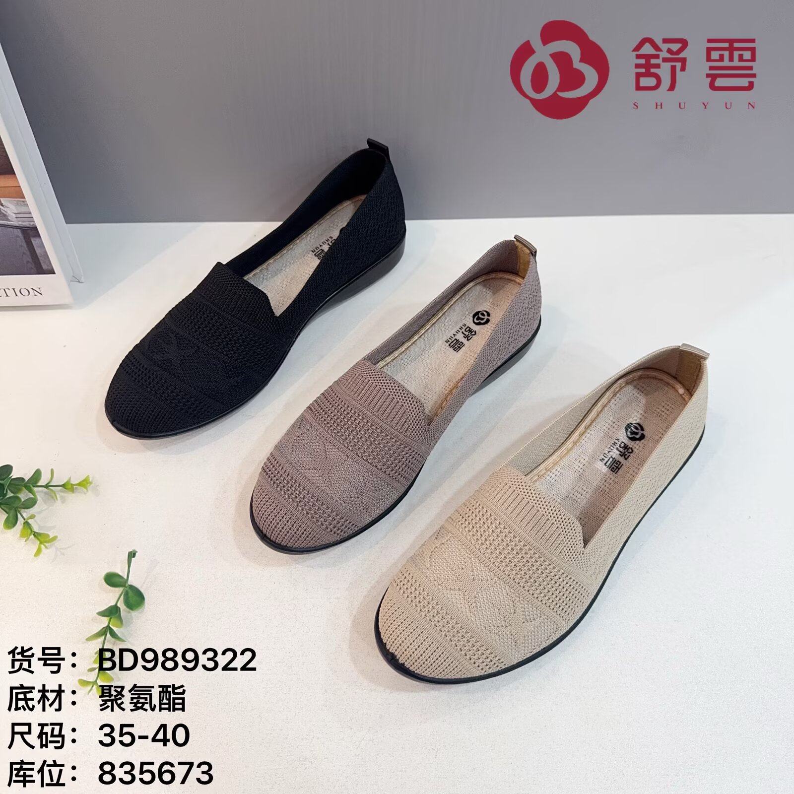 26春老北京布鞋软底休闲健步平底工作大码透气系带跑步女鞋黑单鞋,女鞋,帆布鞋,淘宝优惠券,粉丝福利购,淘宝优惠卷