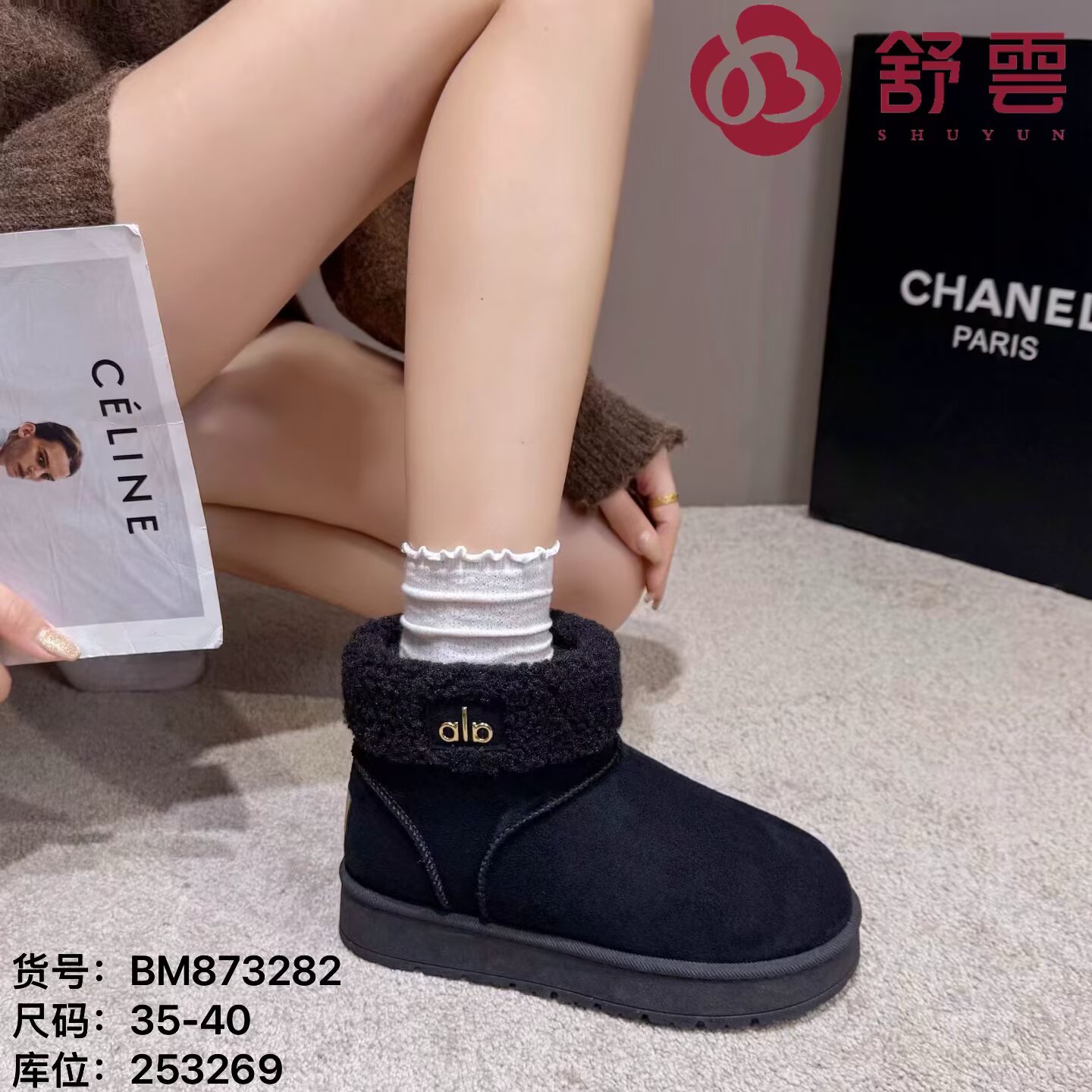 25冬老北京布鞋软底平底工作平跟加绒防滑透气女鞋休闲运动黑棉鞋