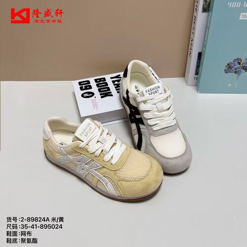 26夏老北京布鞋软底休闲健步平底工作大码透气网眼跑步女鞋黑单鞋