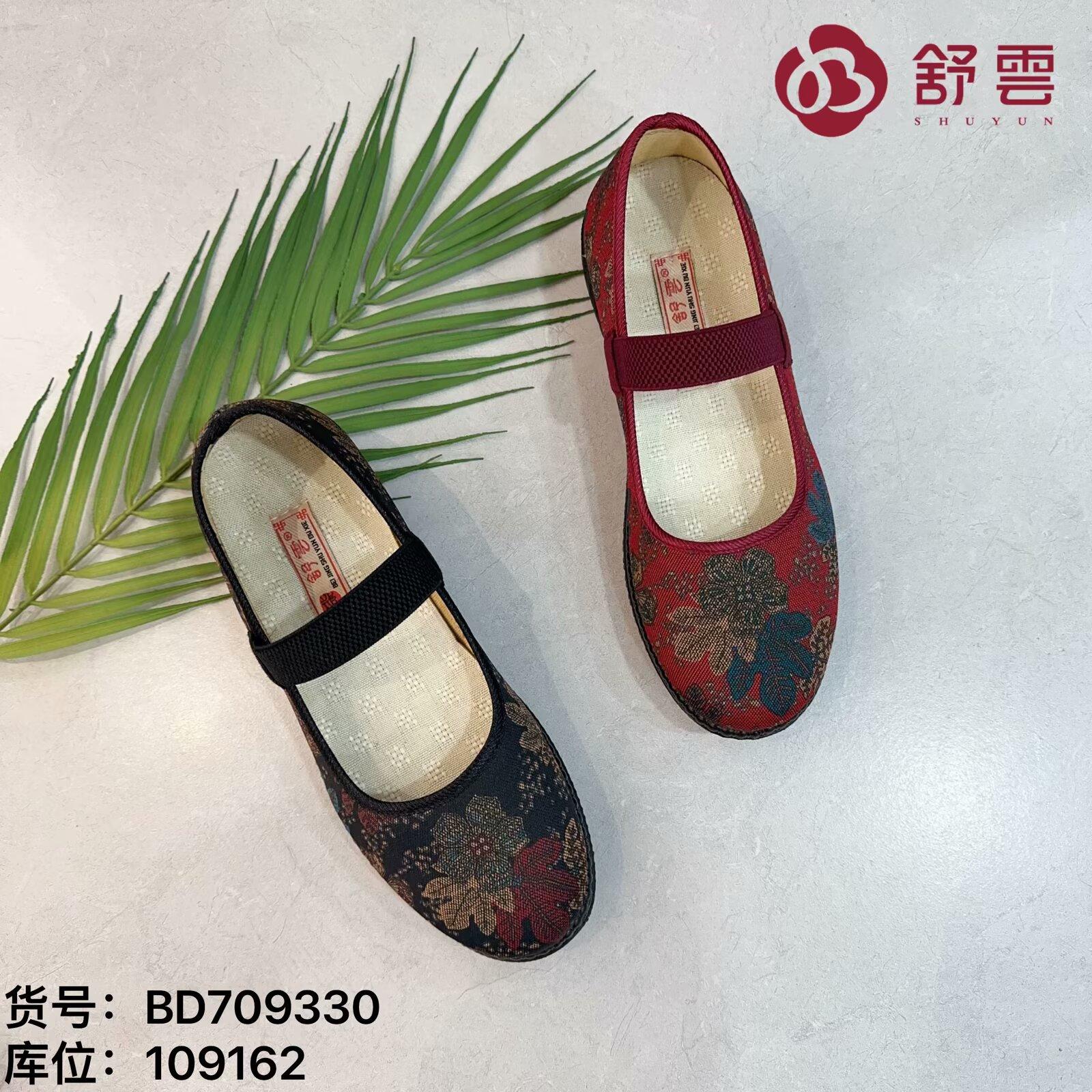 25春老北京布鞋软底休闲健步平底工作大码透气系带跑步女鞋黑单鞋