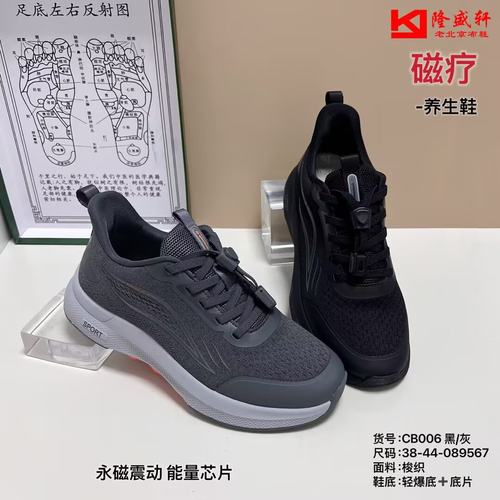 26春老北京布鞋防滑平底健步透气休闲运动跑步软底仿皮男鞋黑单鞋