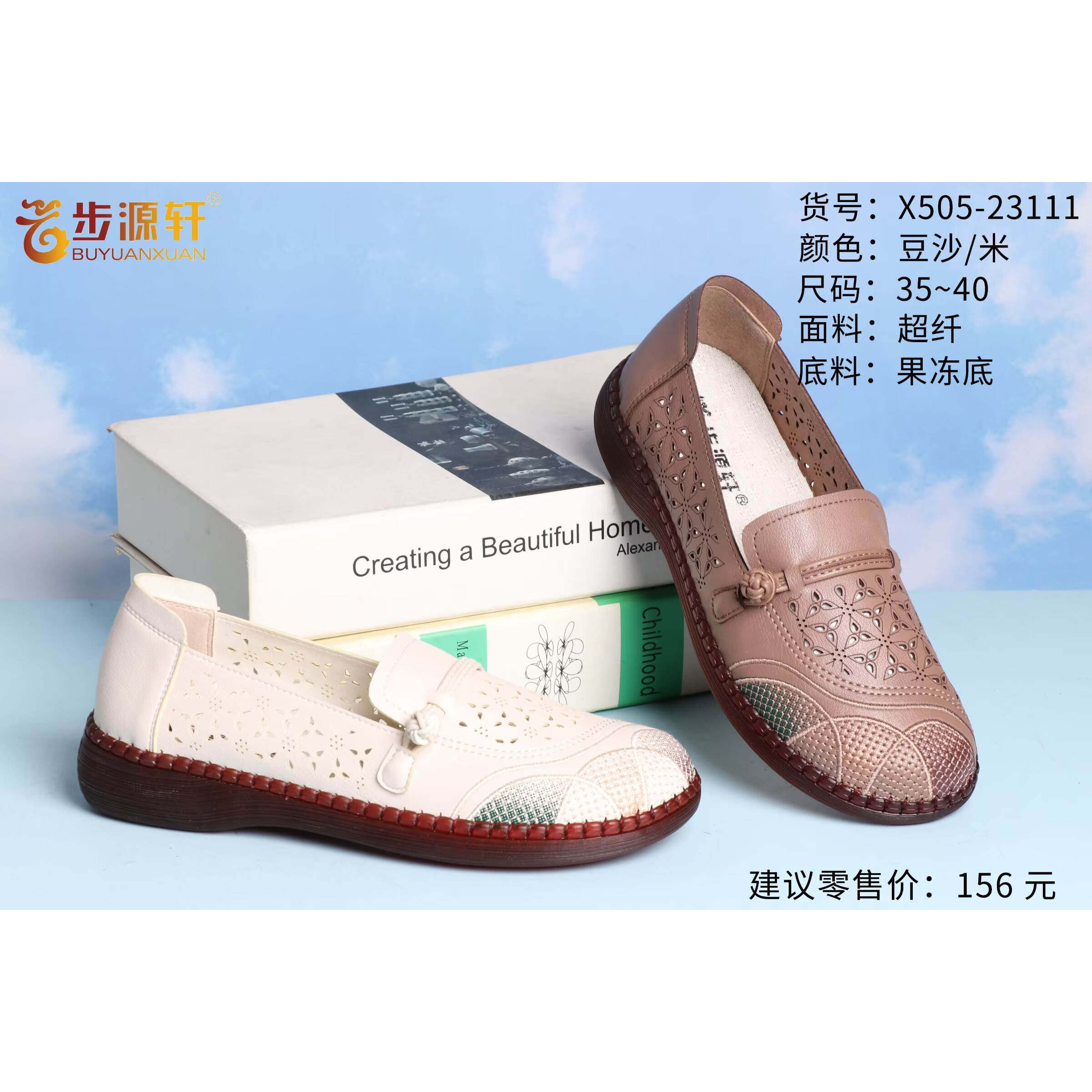 25秋老北京布鞋防滑平底健步透气休闲运动跑步软底工作女鞋黑单鞋