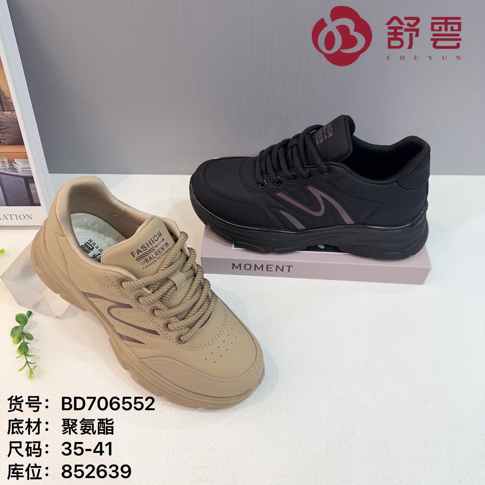 26春老北京布鞋软底休闲健步平底工作大码透气系带跑步女鞋黑单鞋,女鞋,帆布鞋,淘宝优惠券,粉丝福利购,淘宝优惠卷