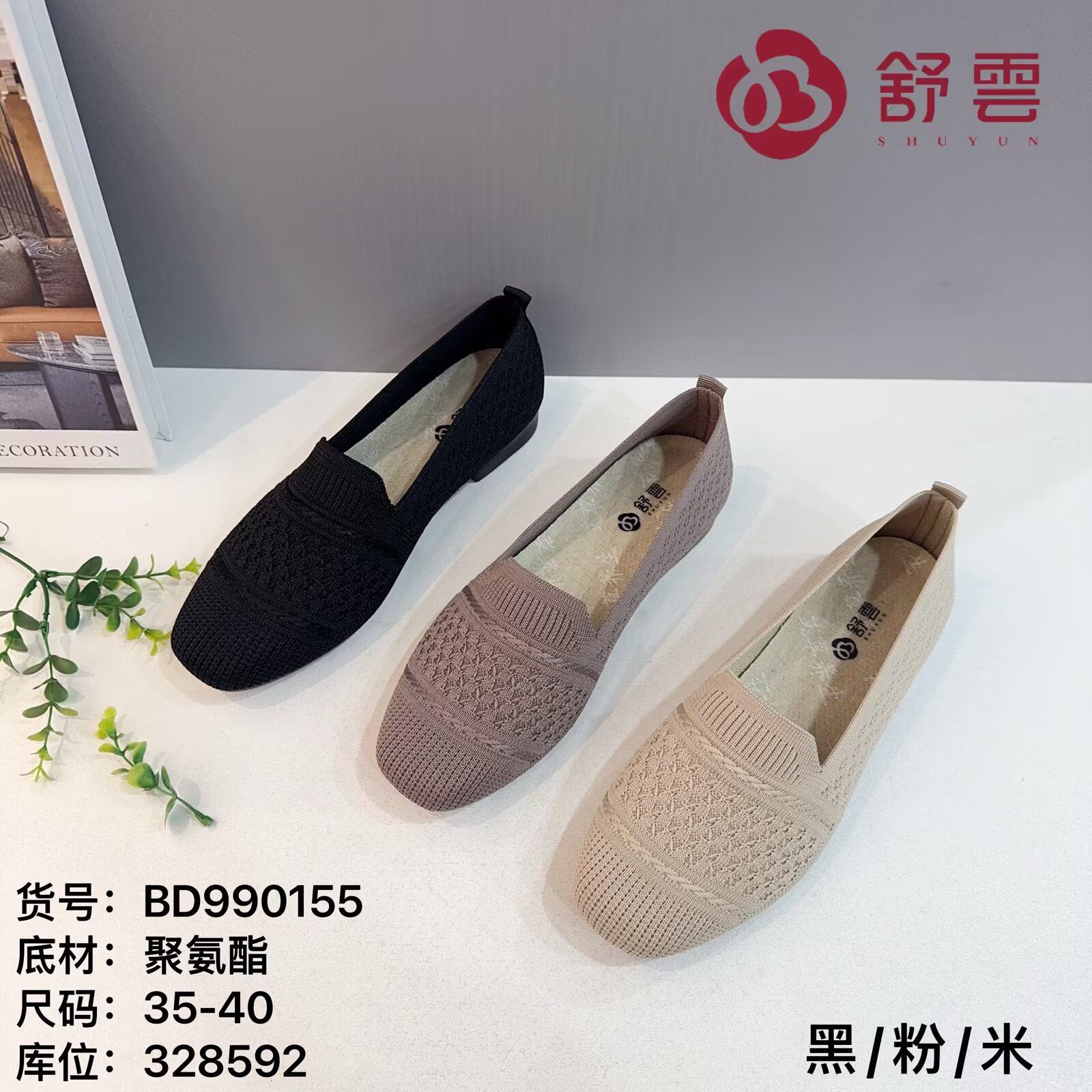 26春老北京布鞋软底休闲健步平底工作大码透气系带跑步女鞋黑单鞋,女鞋,帆布鞋,淘宝优惠券,粉丝福利购,淘宝优惠卷