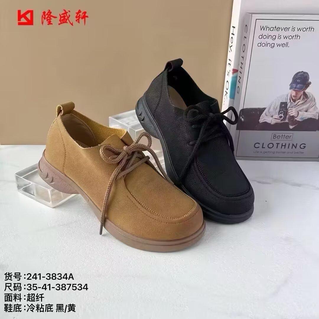 25春老北京布鞋软底休闲健步平底工作大码透气系带跑步女鞋黑单鞋