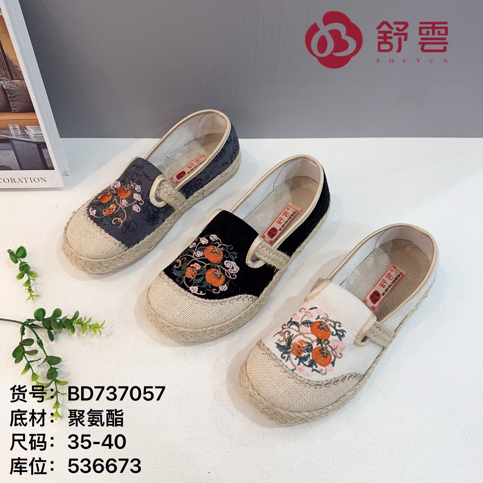 26春老北京布鞋软底休闲健步平底工作大码透气系带跑步女鞋黑单鞋,女鞋,帆布鞋,淘宝优惠券,粉丝福利购,淘宝优惠卷