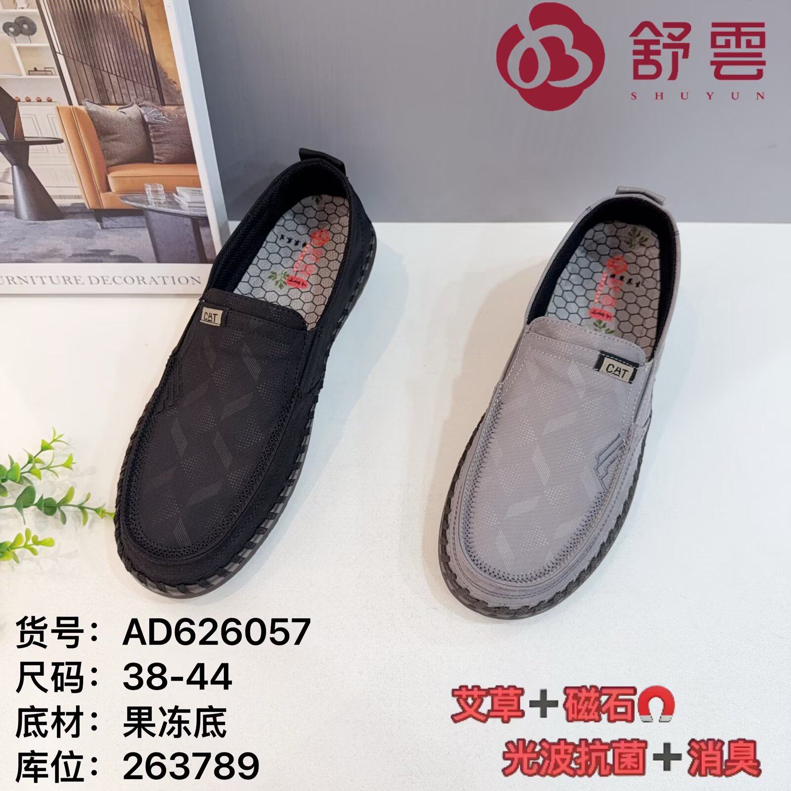 26春老北京布鞋防滑平底健步透气休闲运动跑步软底仿皮男鞋黑单鞋,流行男鞋,帆布鞋,淘宝优惠券,粉丝福利购,淘宝优惠卷