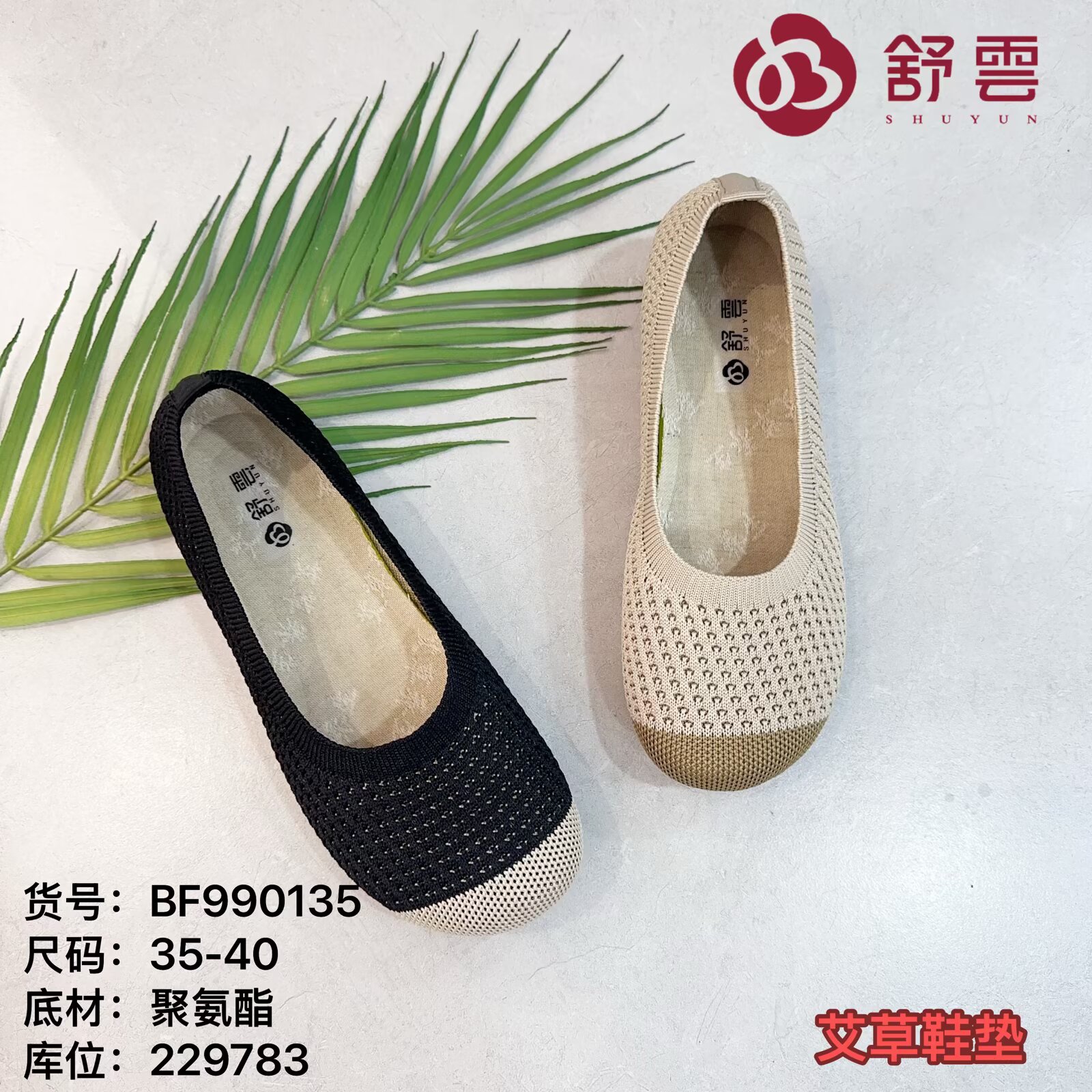 老北京布鞋软底平底加肥加宽防滑休闲女鞋工作跑步带钻妈妈黑单鞋