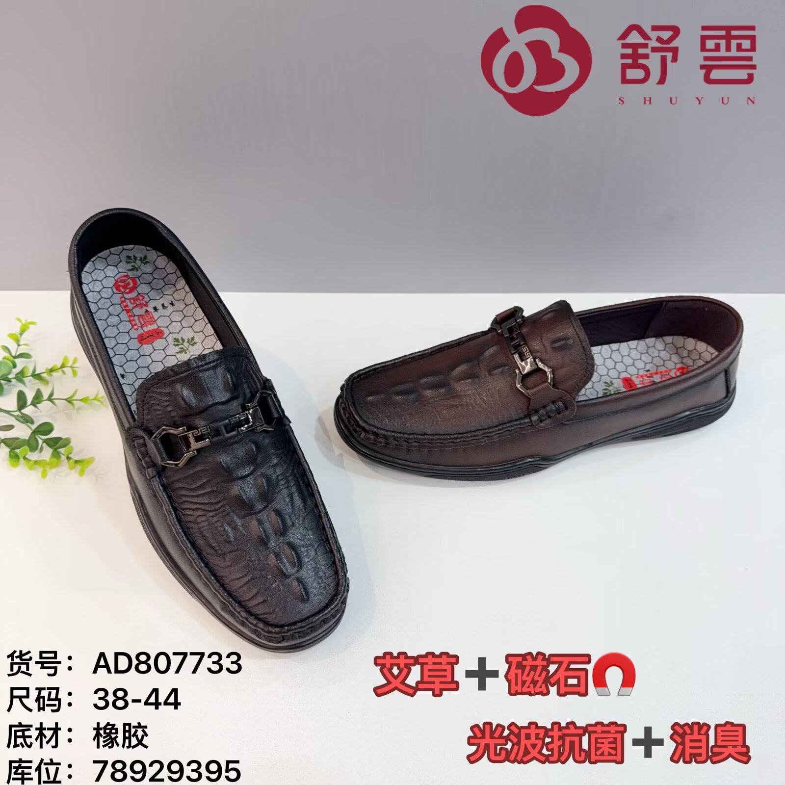 26春老北京布鞋防滑平底健步透气休闲运动跑步软底仿皮男鞋黑单鞋,流行男鞋,帆布鞋,淘宝优惠券,粉丝福利购,淘宝优惠卷