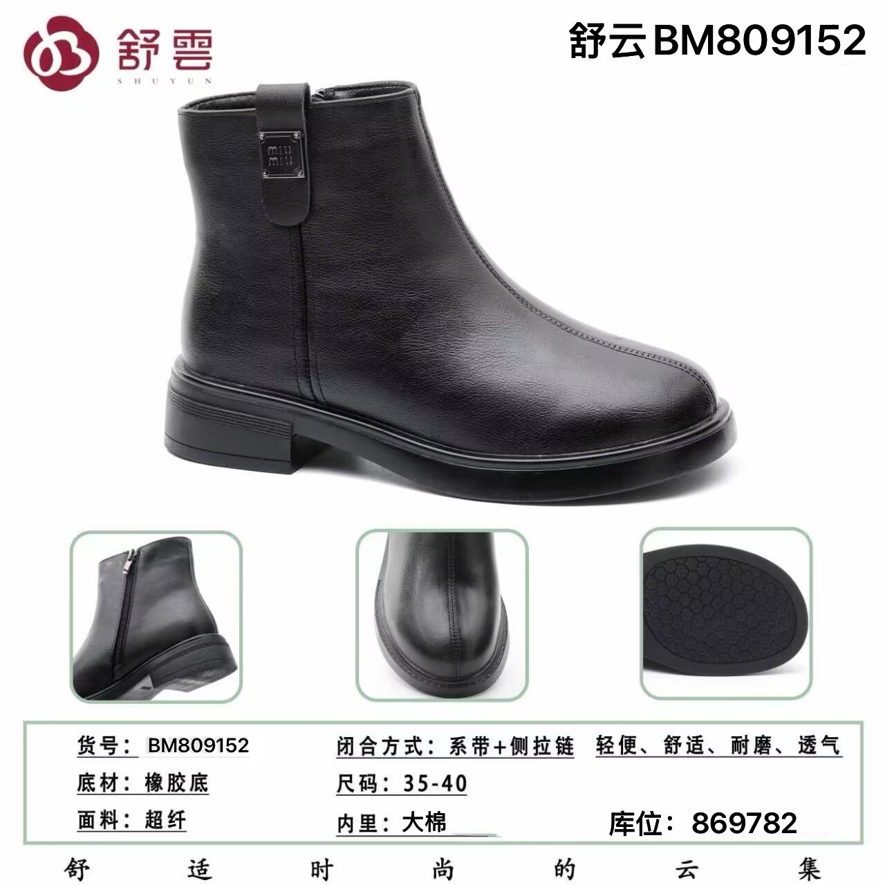 25冬老北京布鞋软底平底工作平跟加绒防滑透气女鞋休闲运动黑棉鞋