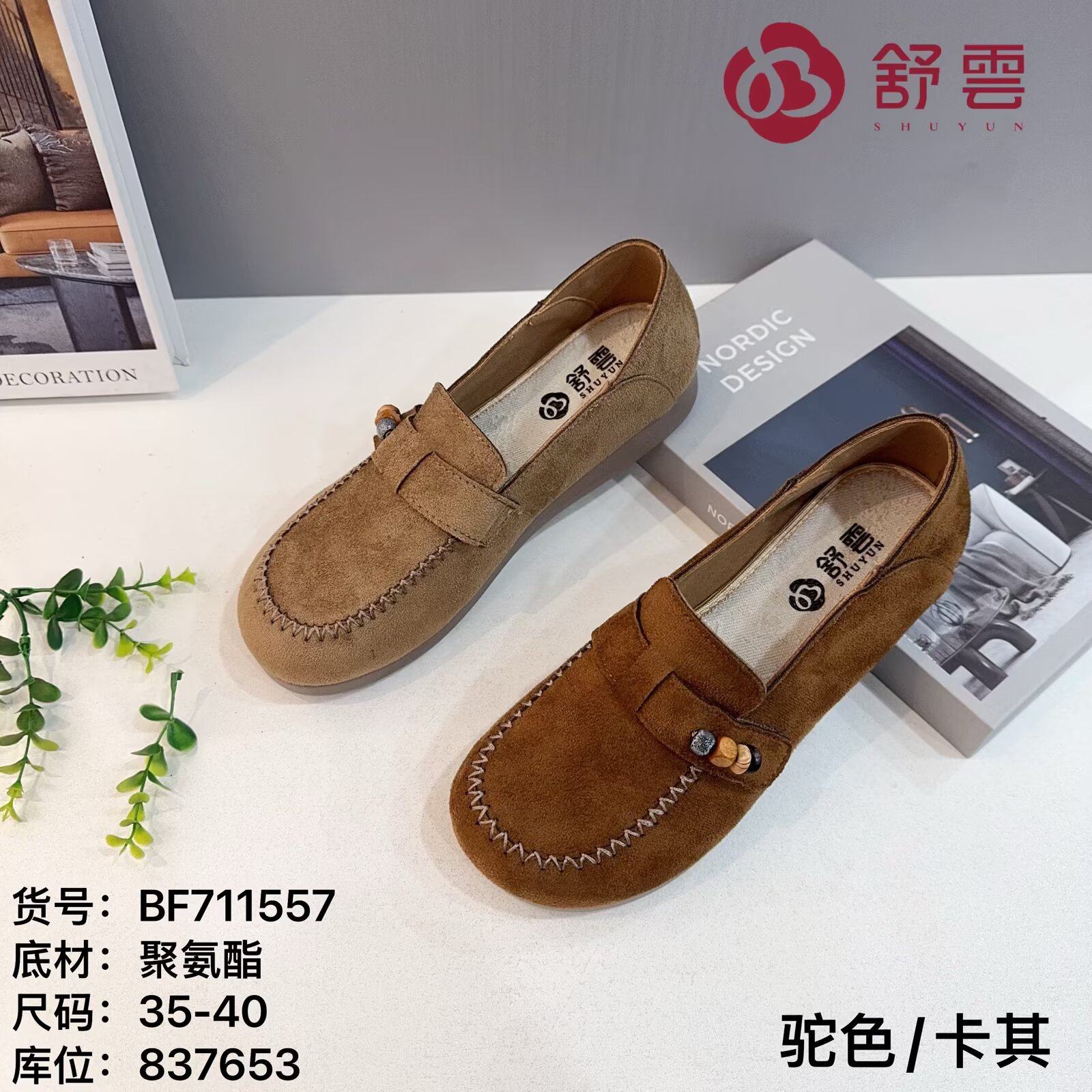 26春老北京布鞋软底休闲健步平底工作大码透气系带跑步女鞋黑单鞋,女鞋,帆布鞋,淘宝优惠券,粉丝福利购,淘宝优惠卷