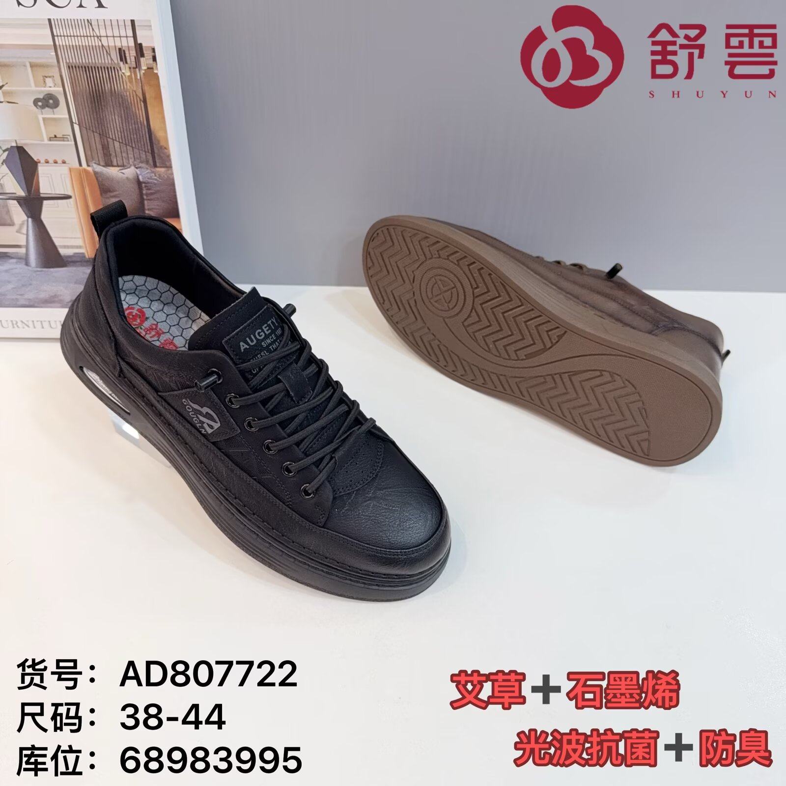 26春老北京布鞋防滑平底健步透气休闲运动跑步软底仿皮男鞋黑单鞋,流行男鞋,帆布鞋,淘宝优惠券,粉丝福利购,淘宝优惠卷