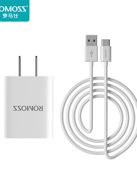 罗马仕18w快充套装充电头TYPE-C充电线USB插头手机通用充电器闪充