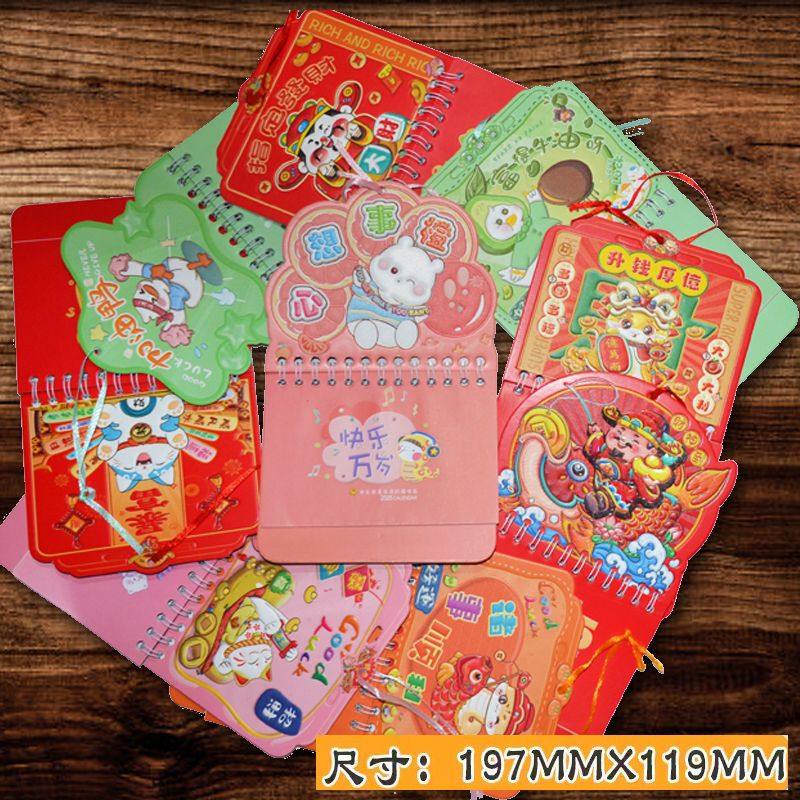 2026年马年创意简约手掌本多彩迷你车载小吊牌台历月历广告订制,文具电教/文化用品/商务用品,吊牌,淘宝优惠券,粉丝福利购,淘宝优惠卷