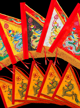 三角手工刺手摇令旗小号龙旗五色旗双面旗双层令旗金线绣五彩旗