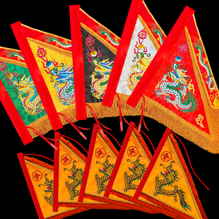 三角手工刺手摇令旗小号龙旗五色旗双面旗双层令旗金线绣五彩旗