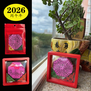 2026年2025年正宗闽南粉色春牛图生车喜车民俗用品生肖年画