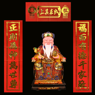 全年红万年红烫金土地庙福德正神红色土地公联大厝厅对联春联门联
