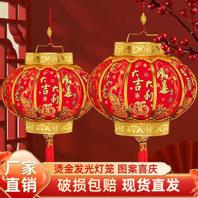 乔迁搬家七彩发光电池灯笼添丁进财手提音乐宫灯元宵春节阳台大门