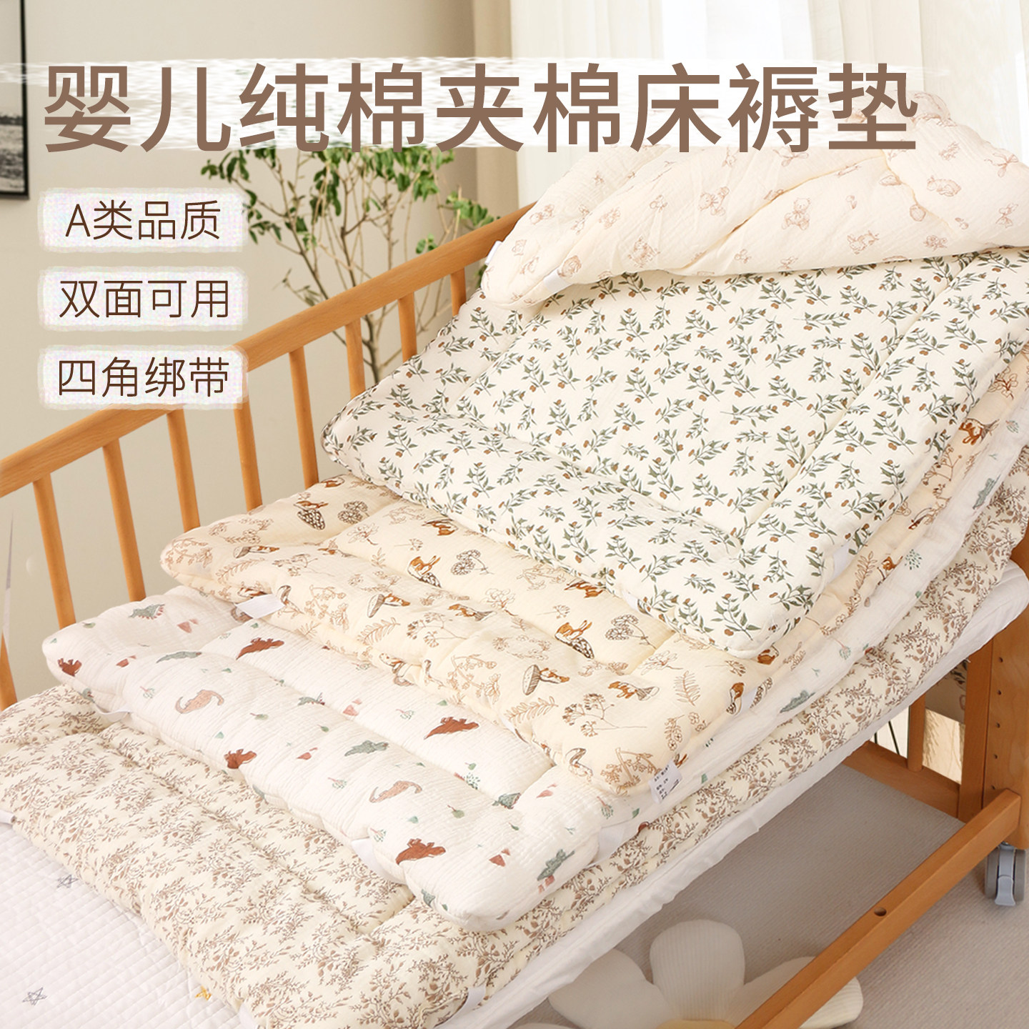 婴儿床垫褥子幼儿园宝宝午睡专用软垫子纯棉新生儿拼接床垫被加厚