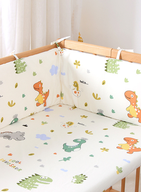 婴儿床床围一片式纯棉防撞围栏挡布儿童拼接床床围软包可拆洗定制