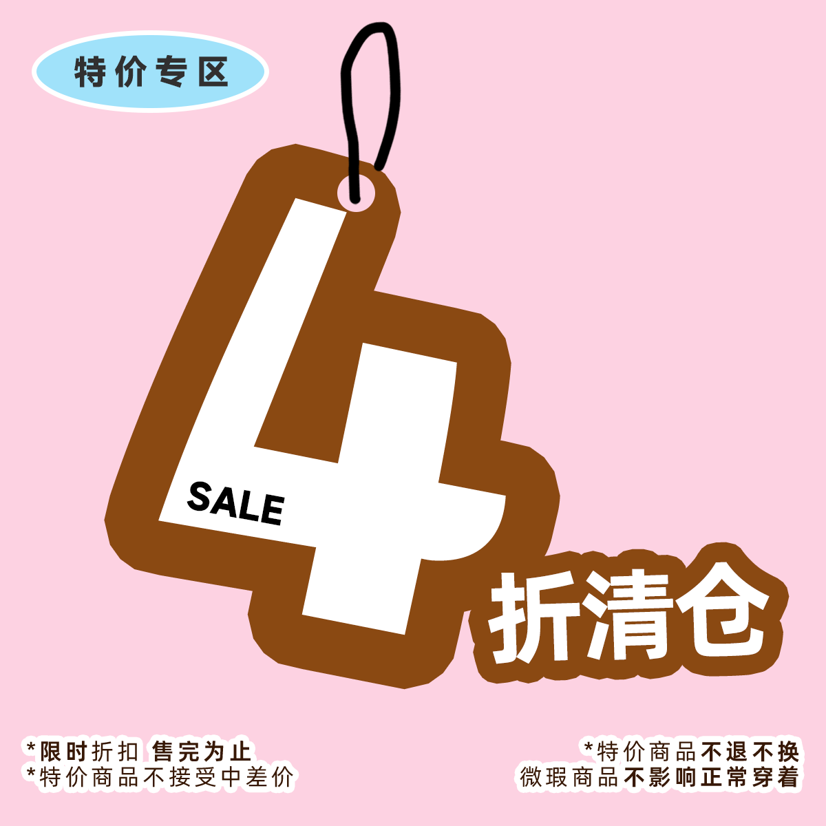 0LAMIMI定制 2026 4折清仓 03