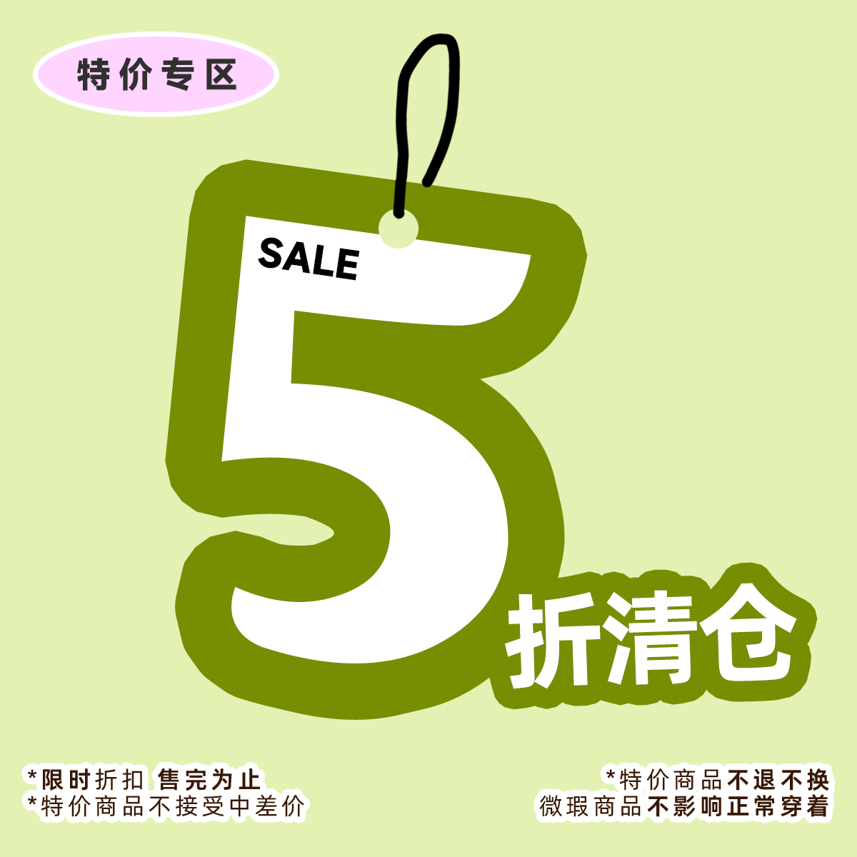 0LAMIMI定制 2026 5折清仓 04