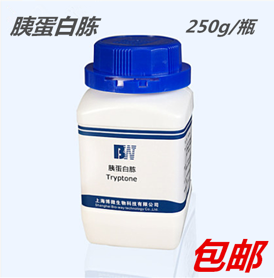 上海博微 胰蛋白胨250g 微生物检测试剂干粉培养基 包邮