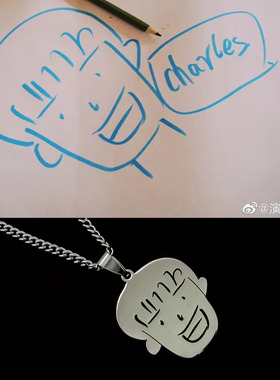 不锈钢胡先煦周边项链