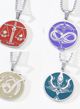 夏彦陆景和莫弈未定事件簿周边