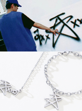 不锈钢张峻豪星星手链锁骨链